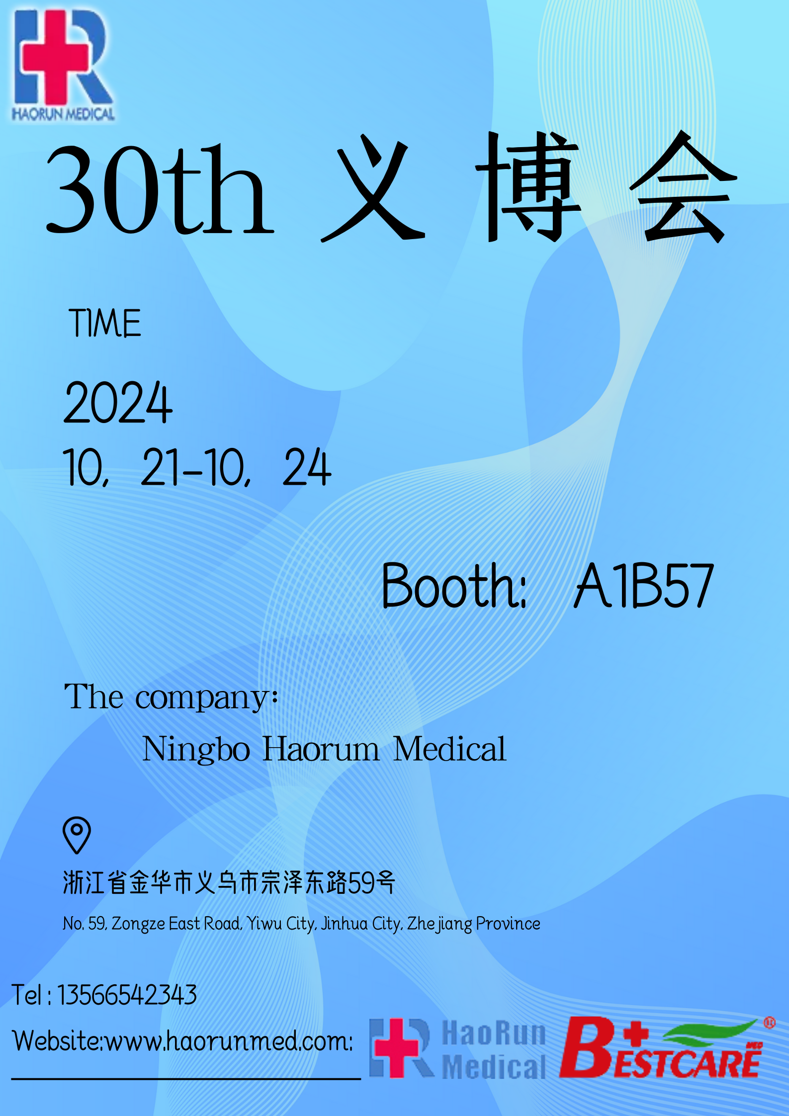 Vabilo na 30. Kitajsko Yiwu International Small Commodity Expo (sejem Yiwu)