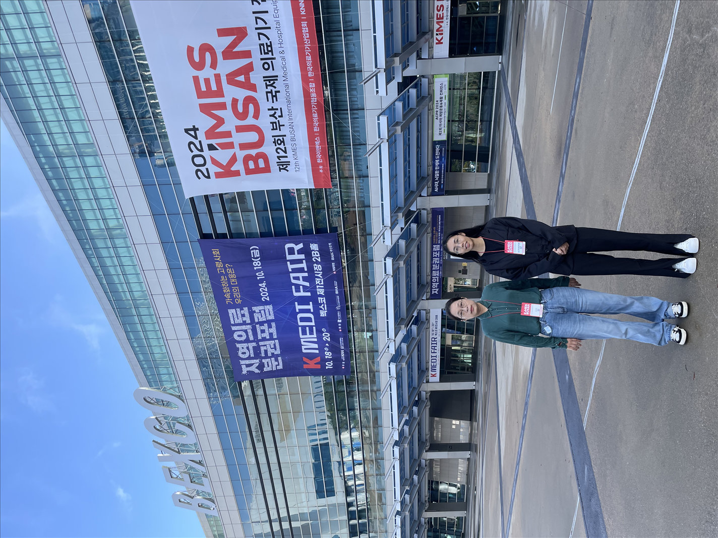Hvala za obisk Haorunmed Kimes Busan2024