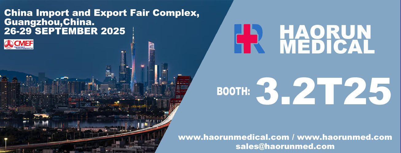 Haorun Medical vas vabi, da sodelujete na razstavi Guangzhou CMEF