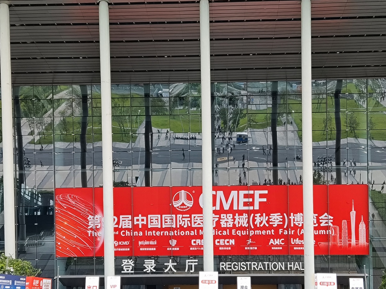 Haorun Medical na razstavi CMEF Guangzhou