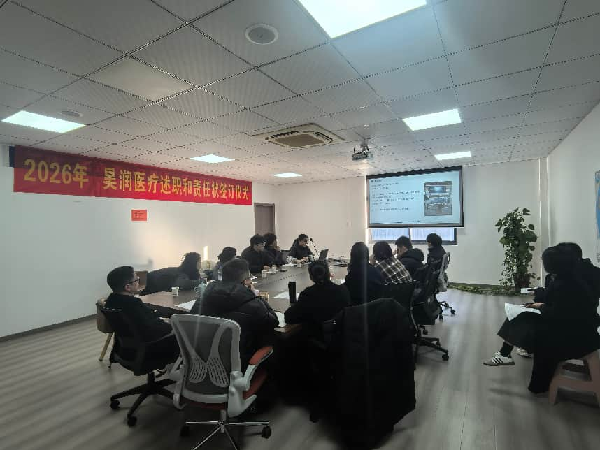 Srečanje ob koncu leta Haorun Med 2025